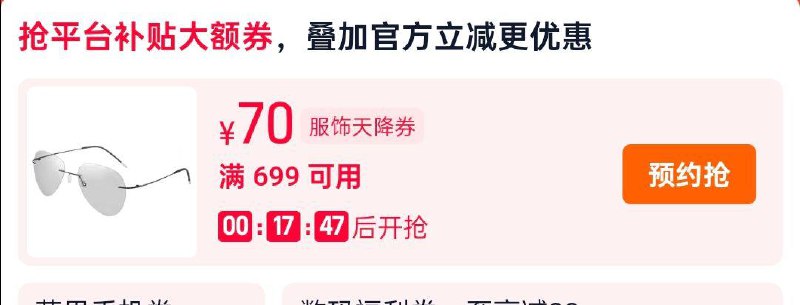 20点 服饰天降奍/ CZ2482 9/XvLFV8556Do//:// 每日红包 m.fanli.me