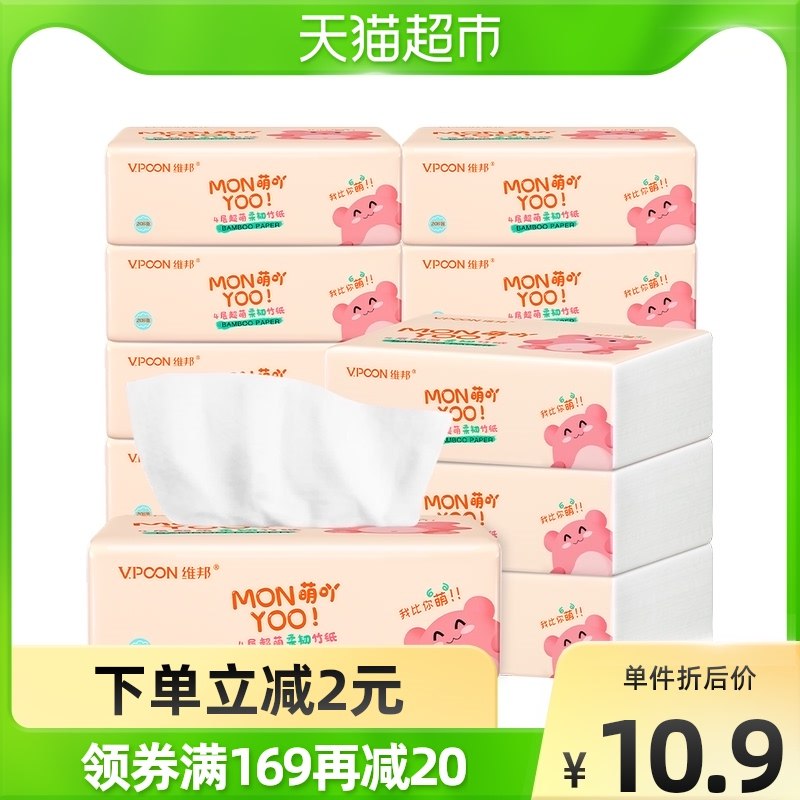 9.9元 【天猫超市包邮】维邦超萌柔韧抽纸12包(rSpe2Glok0d)/4层208张*12包，家庭实惠装
