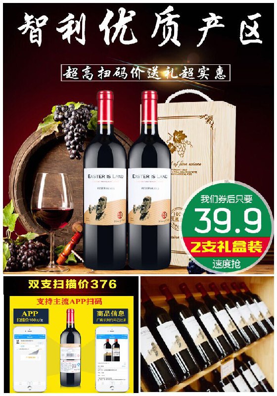 【智利进口】铭威红酒双支木制礼盒装原价89.9元【券后39.9元】包邮