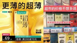 1. 领券加购车最后的选项【冈本官方旗舰店】冈本进口高端金装小雨伞20只)E49Ldrdg2p0)/ CZ11// 这款高端系列 超市6片卖69.9临时去超市买的话属实太贵---全品券 d.618day.com/618