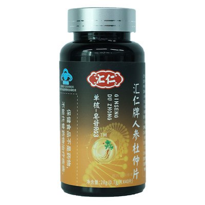 19.9元 【汇仁】牡蛎杜仲雄花片男用(X7rA2sOvIHG)/
