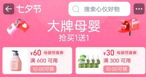 10点抢母婴奍300-30/600-60奍9/DmUP4mjpVDl// AA11