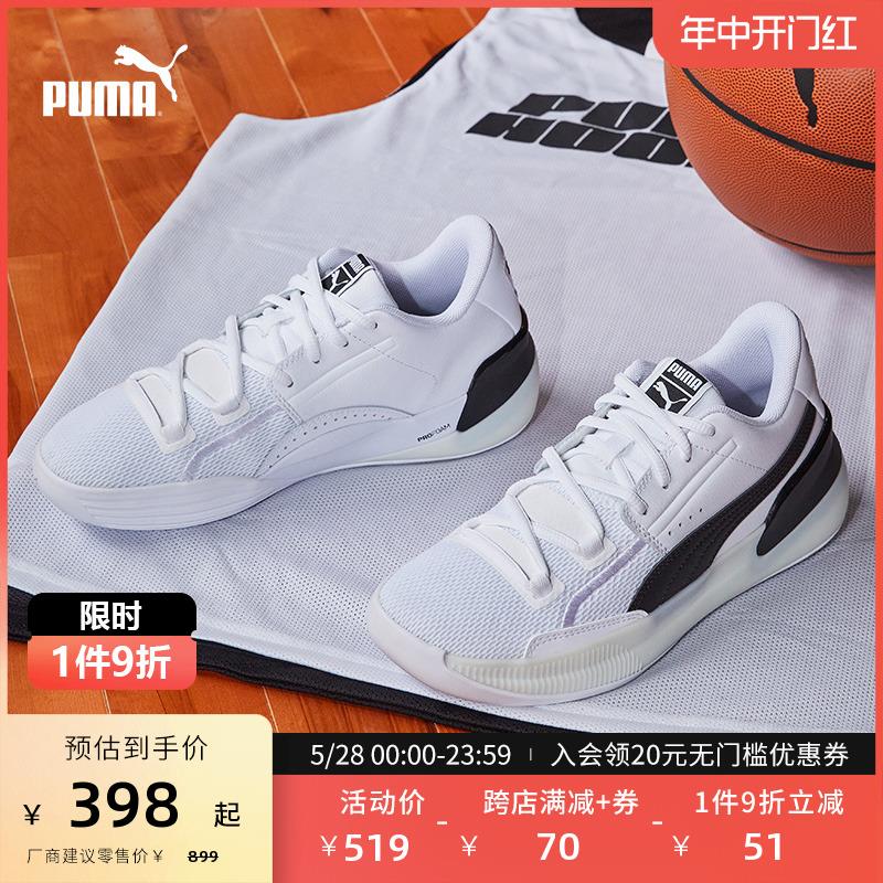 Puma 1000-150/ CZ7243 /lWqjWw3Ng4Z//:/ CZ00------𝙅𝘿  超级红包u.jd.com/ksO3wQA
