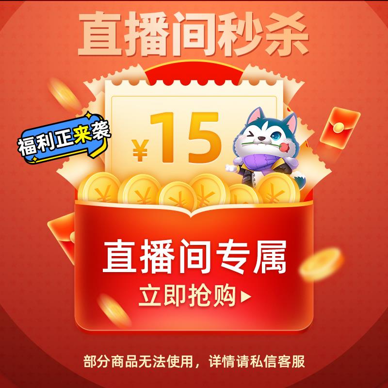 1-王小二100-15/ CZ3457 /)g9nzdJ5tUxs)//---全品券 d.618day.com/618