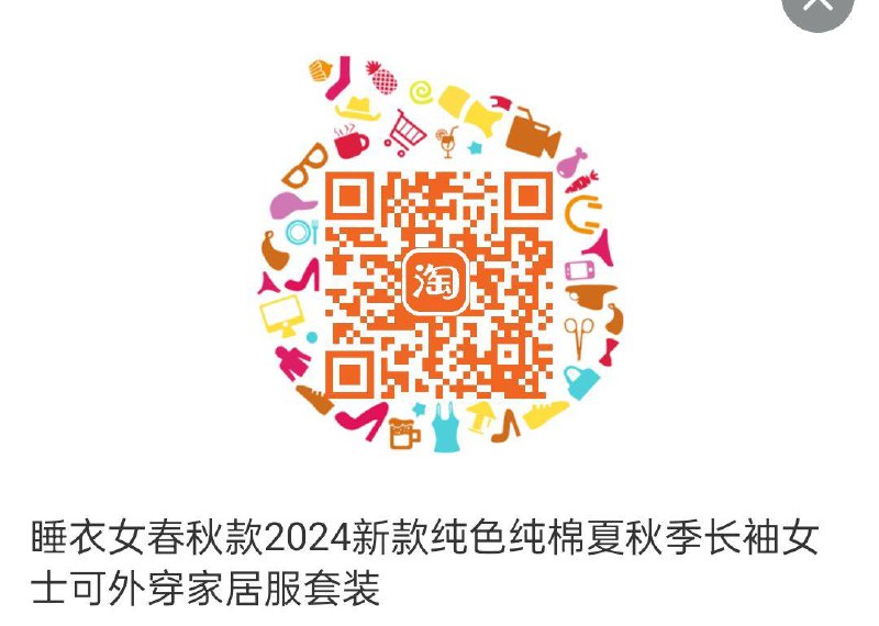 如还有昨天的299-150各拍一到手5森马羊羔绒外套/ CZ2928 /Eskp3iPW19O//俞兆林睡衣