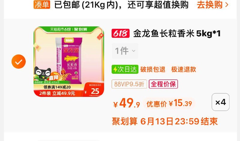 1-商品下199-35券拍4件 15一包/ CZ3457 /)l9QxdKfmqep)//---全品券 d.618day.com/618