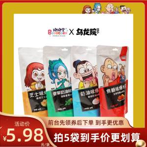 0点拍5件 19.9💵 到手5袋超级香脆抱抱堂乌龙堂爆米花)9IG6dqQVzKo)/ CZ11//做法很简单，微波炉打下就行追剧、解馋的时候来一包很香---全品券 d.618day.com/618