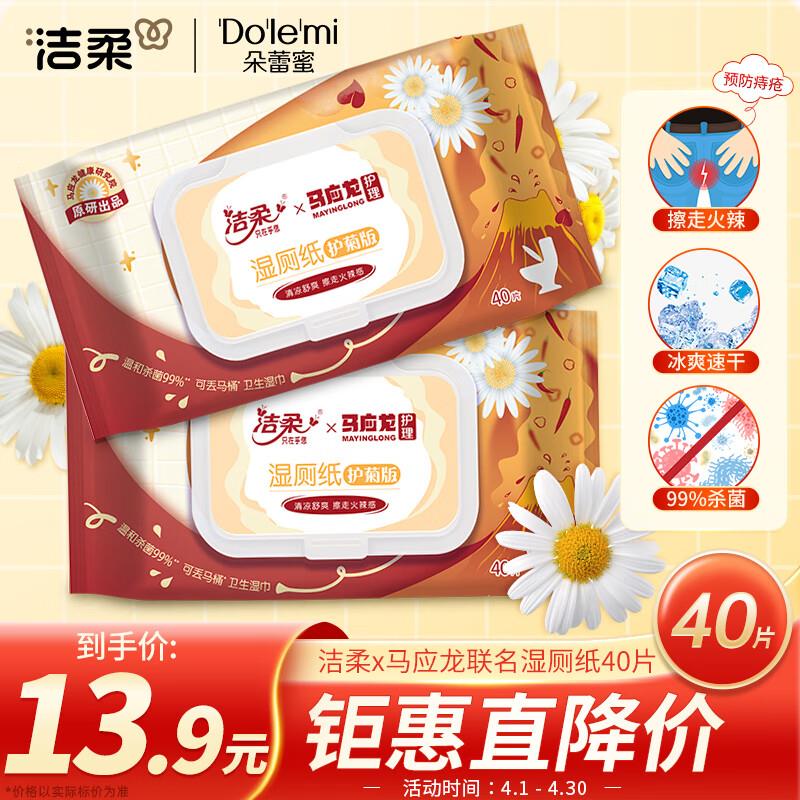 16点秒杀会场