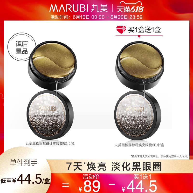 ③凑单1件一起加购物车一起付款后退掉凑单适乐肤到手84元 (A5GT1vScFKY) 价格不错需要之前领了199-100