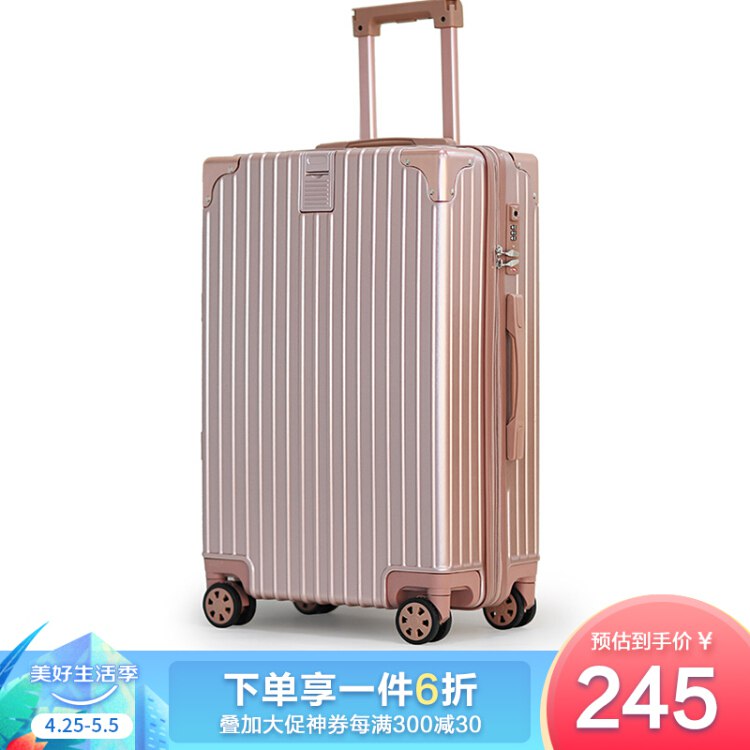 奢选 SHEXUAN 行李箱29英寸拉链款旅行箱学生男女商务出差拉杆箱飞机轮TSA密码锁大容量 7039玫瑰金