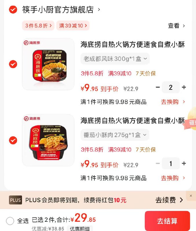 先领39-10卷
