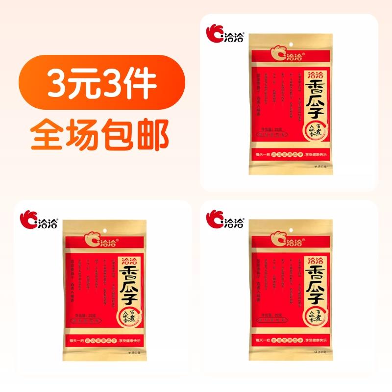 恰恰瓜子领虹包 拍下0亓/ CZ5674 /bAeB3ihxOVg//