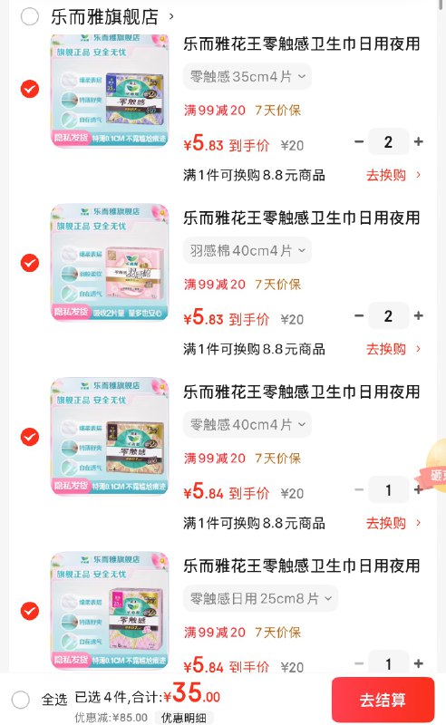 先领99-20卷