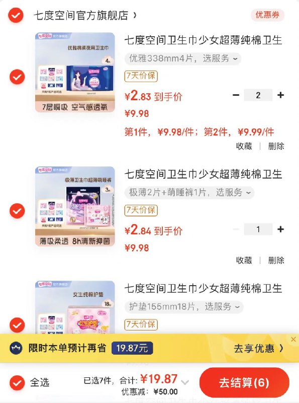先领59-10卷