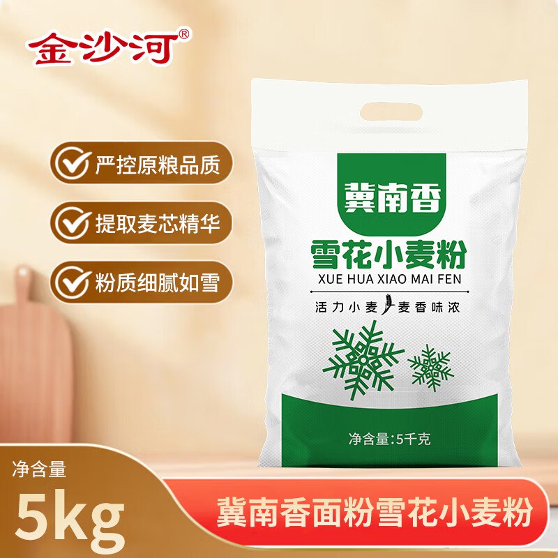 秒杀会场 （翻到产品加购）：