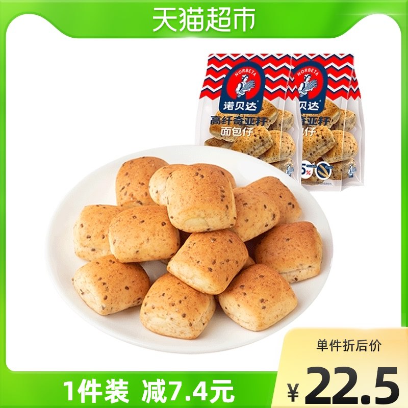 12元【天猫超市包邮】诺贝达奇亚籽全麦面包500g￥b8Sw24Wlc6z￥/