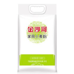 【京东】金沙河 家用小麦粉 5kg 24.9元