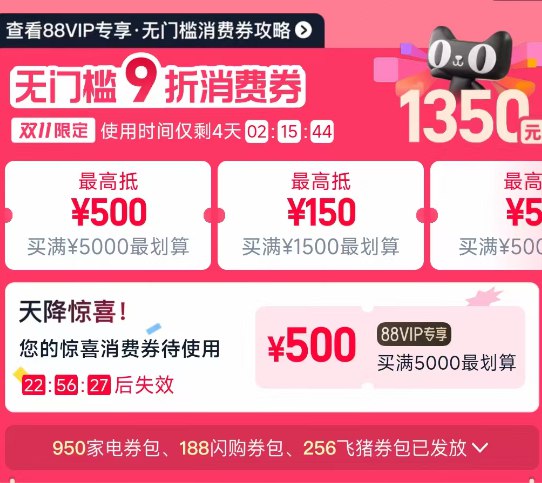 1来个蜂解蜂蜜水好价方案👇-淘宝打开口令下拉页面！88用户把消费券荃拿取了京东每日红包 u.jd.com/B6LfD0s淘宝每日红包 m.tb.cn/h.S7EJjqa