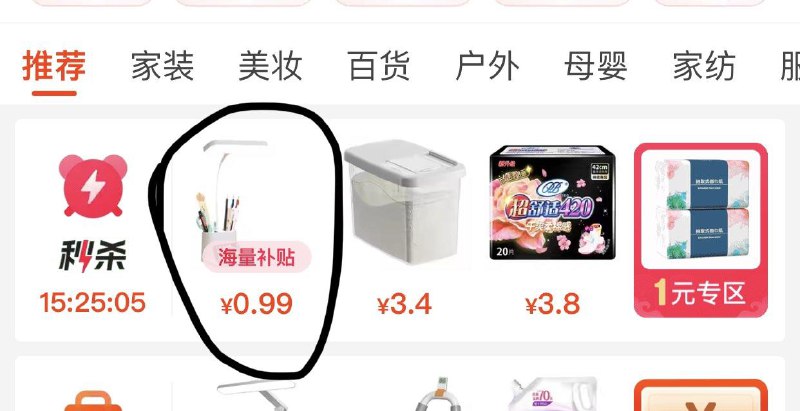 0.99首页如图步骤/ CZ8847 /aPRgWnhdzCy//