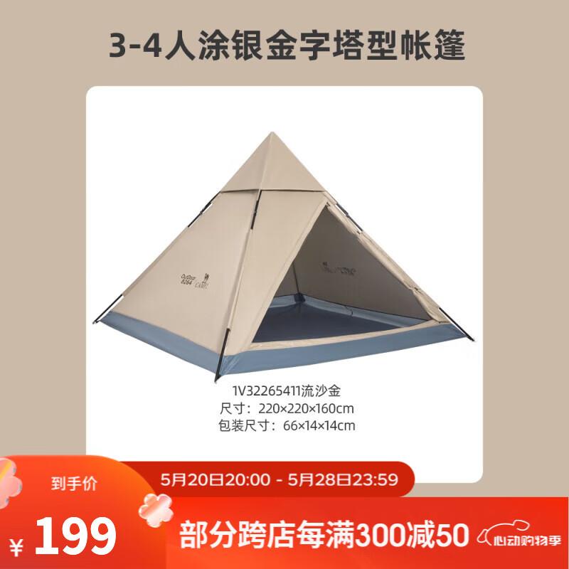 领500-40券