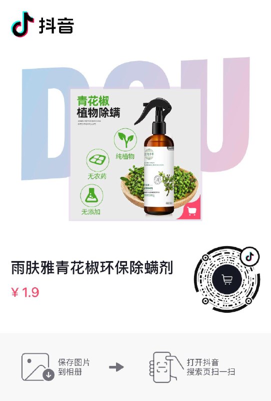dy1.9