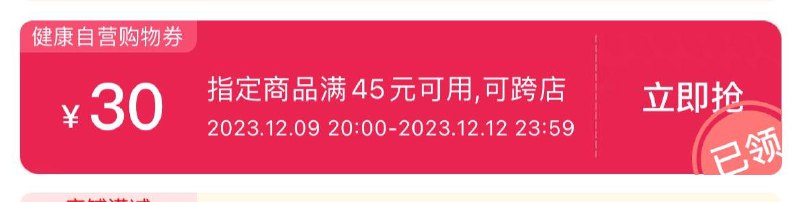 1-页面45-30券 领取防身/ CZ0001  dl481.kuaizhan.com/?x9jwWfO4WMf /:/ CA1371/