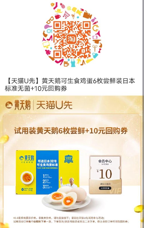 1💵符合