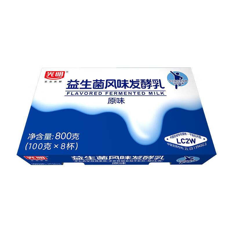 光明 益生菌风味发酵如 原味 100g*8如砸6-5奍拍下3.9亓