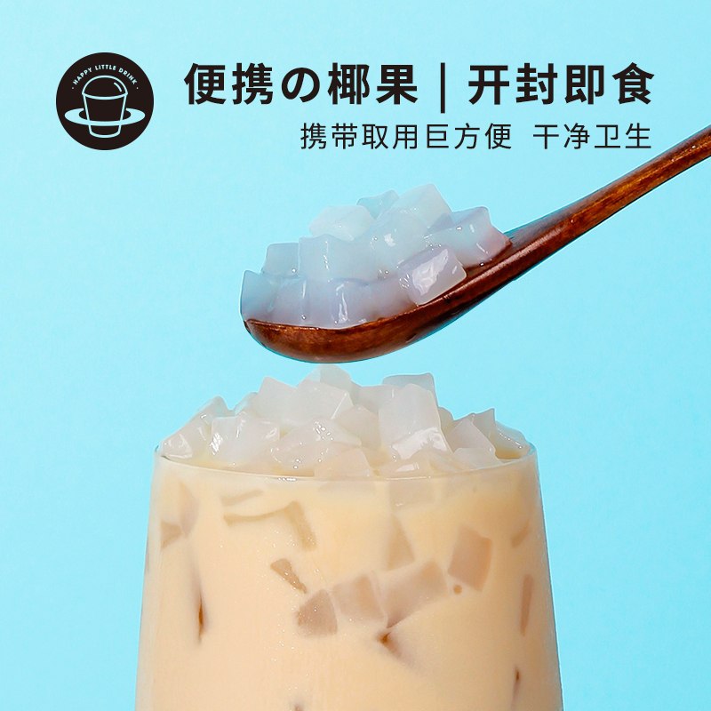 0点后下单 先领券6.8元禧小饮原味椰果粒40g*10杯(gJlQX0wg6Tq)/