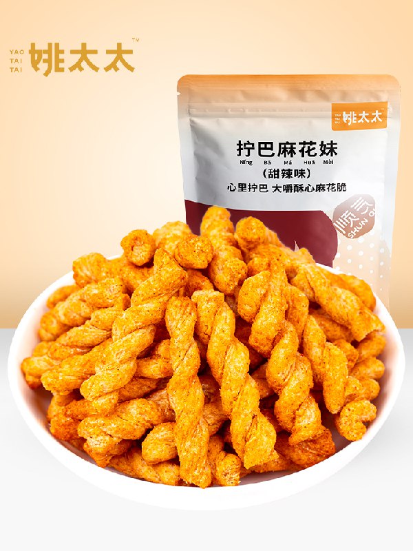 9.9元 姚太太旗舰店甜辣味拧巴小麻花258g*2袋(3q7OXkjaPrl)/