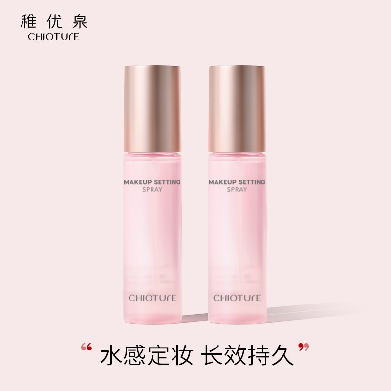 14.9元 稚优泉旗舰店稚优泉持久定妆保湿喷雾65ml￥Gq542QNLrNe￥/  稚优泉大牌 有保湿/控油两款喷雾用起来很方便 水润不脱妆