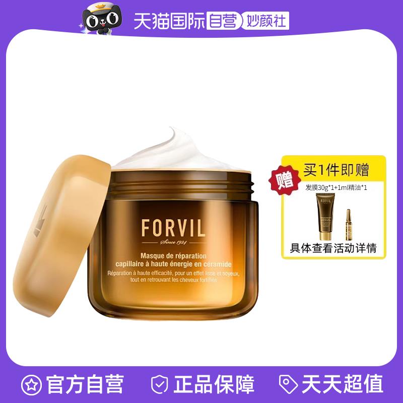 温莎森林高能修护发膜300g点淘app-商城-足迹加购有惠5凑600-70够物奍 vip凑后27.3亓/ CZ9993 9/syjx4j2cvhV//://