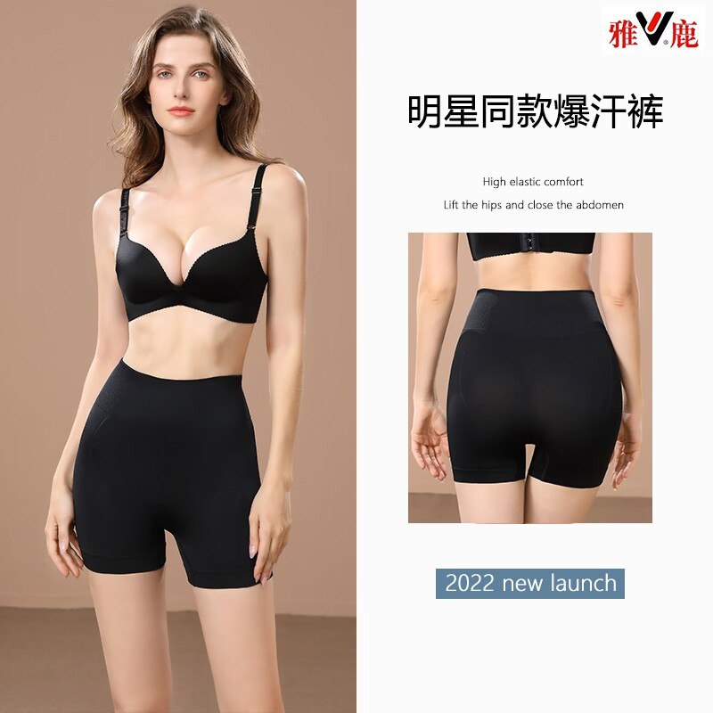 0点9.9元【大牌子雅鹿】雅鹿国际打底外穿瑜伽裤(H3EE2FbeU9y)/