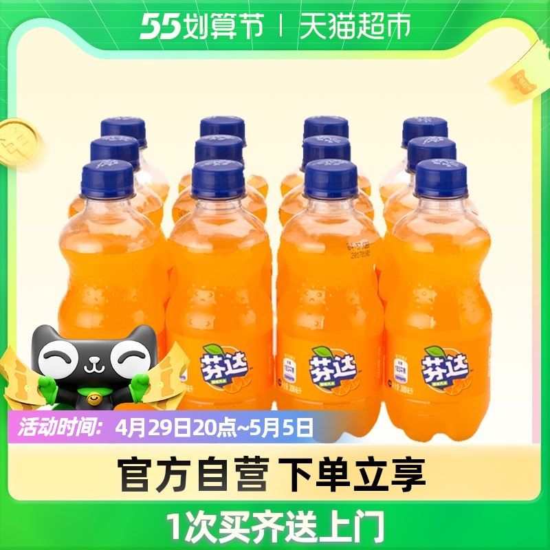 2、最后一步拍1件 到手20元￥zypd2jde2Au￥/ 芬达碳酸饮料300ml*12瓶