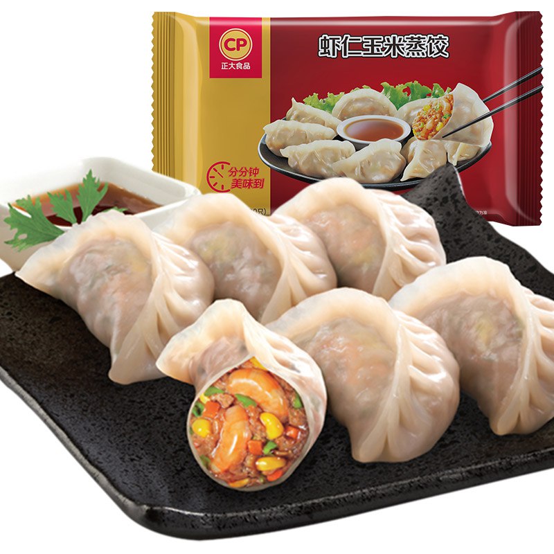 正大（CP） 虾仁玉米蒸饺 690g 30只装 饺子 煎饺 火锅食材 早餐方便菜