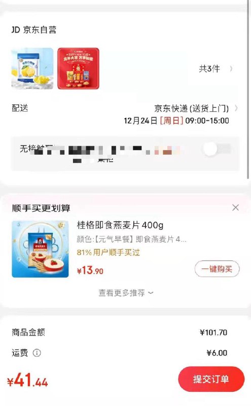 领99-39券