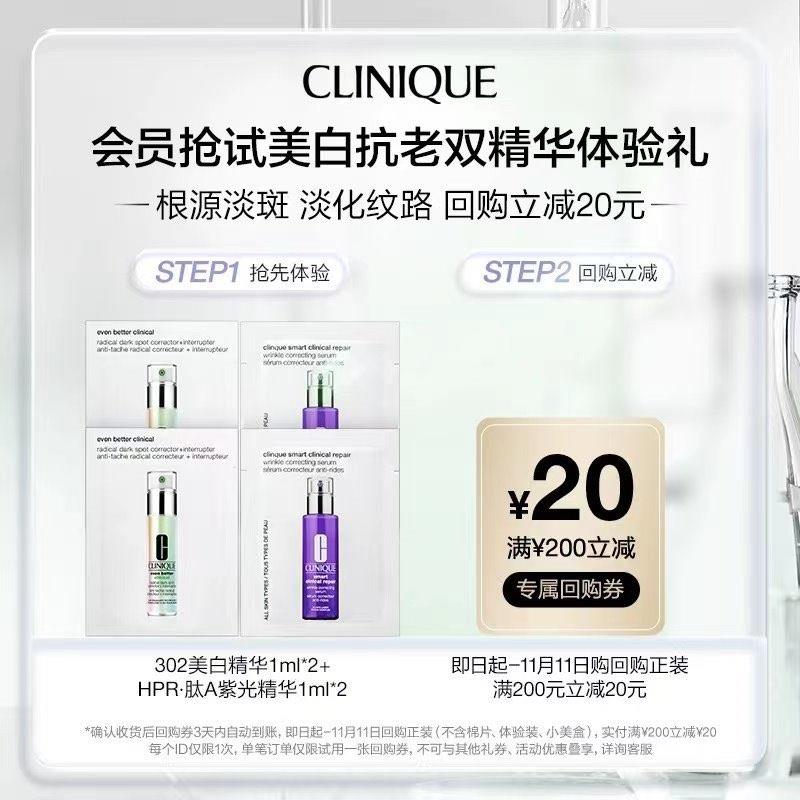 1-符合9.9 倩碧体验礼/ CZ3457 /)KvE8dB7iDoz)//