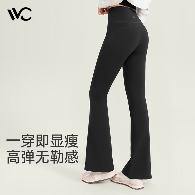VVC 服饰合集79元 女秋冬高弹显瘦加绒微喇裤