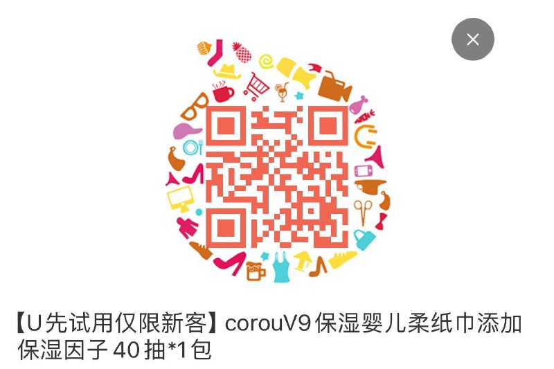 符合1亓可心柔