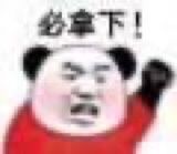 򿗁精钢葫芦娃5滋源神车复活需要上翻2点记录速度冲-