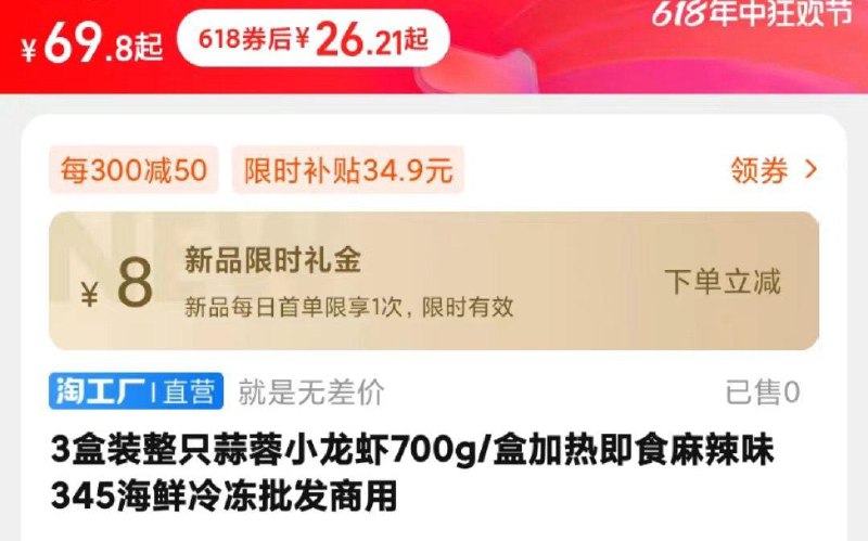 / CZ4353 /S9QeWC6mw4i//:/ CZ00/小龙虾叠首单限量补贴凑满减------𝙅𝘿  超级红包u.jd.com/ksO3wQA