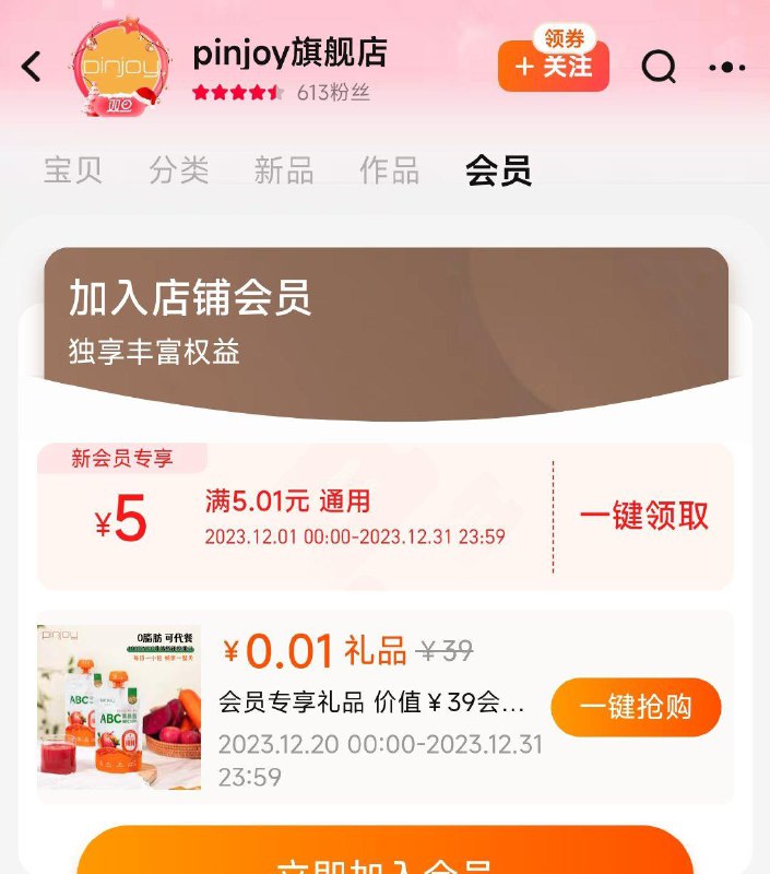1-入会礼，看不见无/ CZ3457 [CQ:face,id=151]ZWW5CiBve/:/ CA1371/