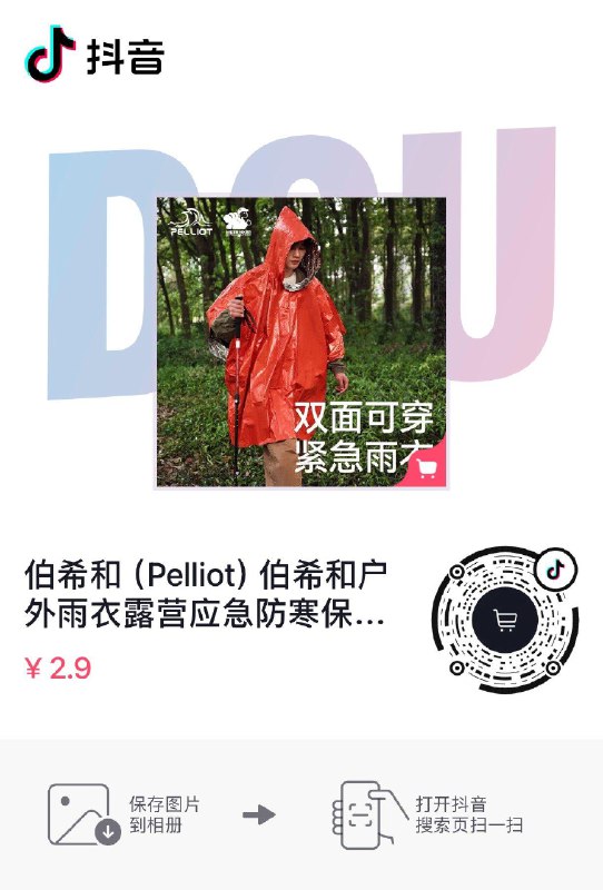 2.9亓