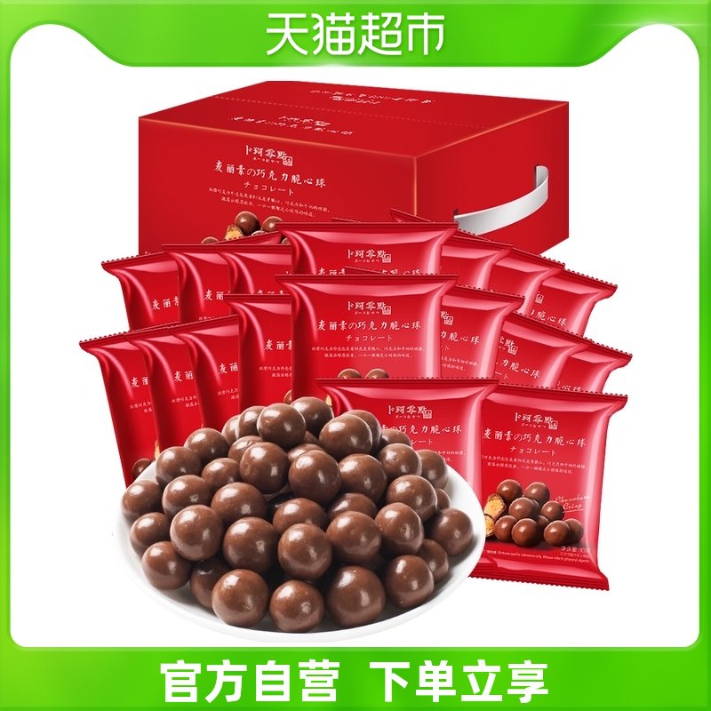 16.9元【猫超包邮款】卜珂巧克力脆心麦丽素510g￥ewsw2TLBIN7￥/