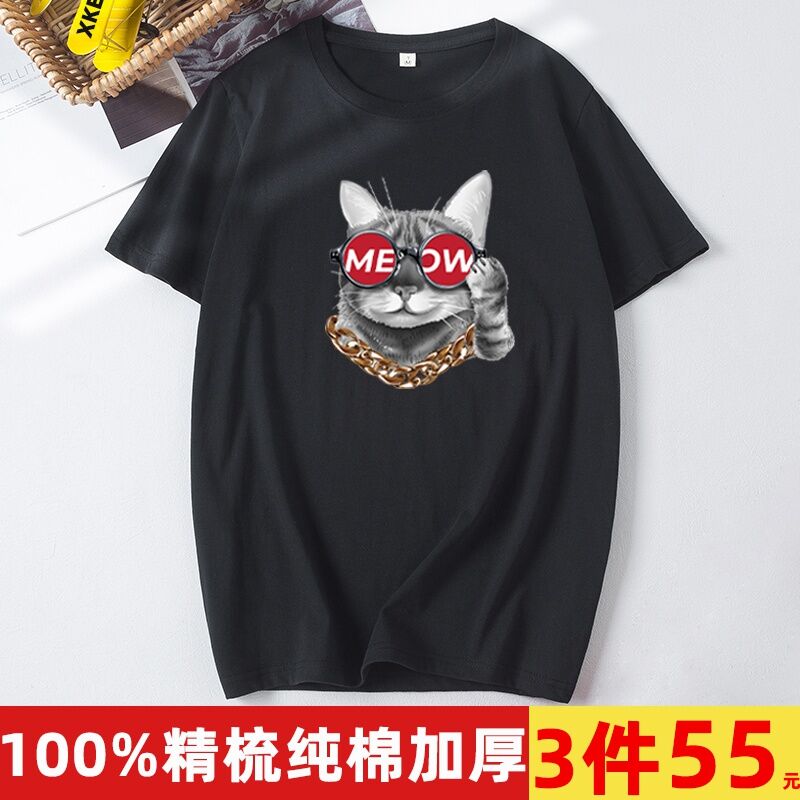 夏季短袖男士纯棉0点后多款9.9元 (pAFW17Y2TNb) 微信公众号：科技花