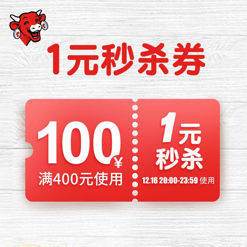 乐芝牛400-100有价奍/ CZ2252 /pbM03CazpcD//://