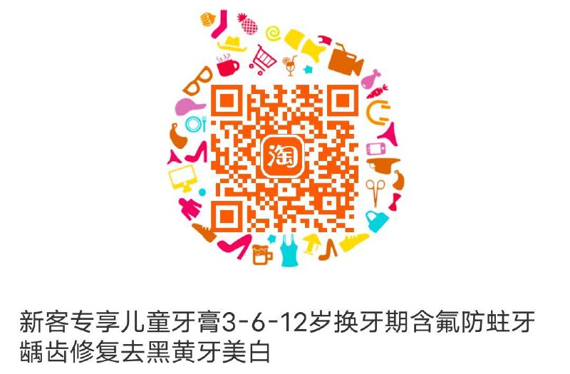 牙膏另一款也是1💵