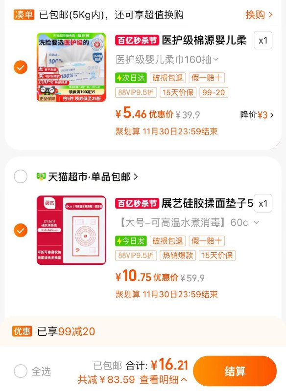 / dll10.kuaizhan.com/?2r3h3kCQ9gX  CZ4319 dll10.kuaizhan.com/?Zxb63kC8yAD  CZ8437各拍1叠加99-20，3福袋16.21亓