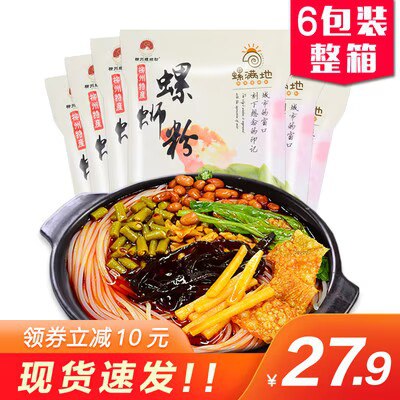 18.9💵 螺满地柳州螺蛳粉5包)N1kzdtjQELE)/ CZ11//