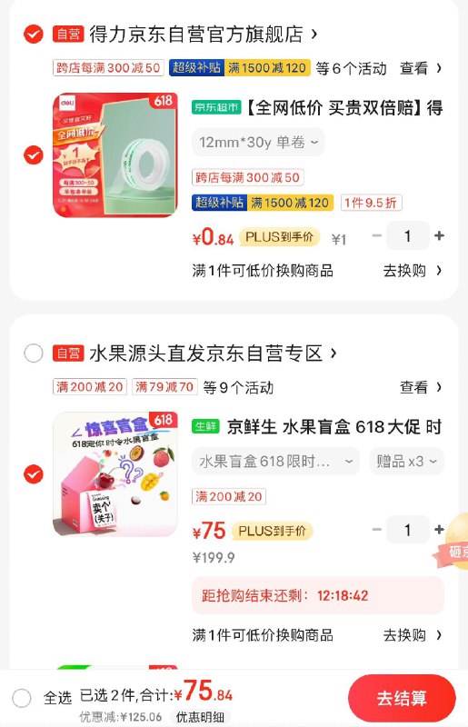 领199-101券